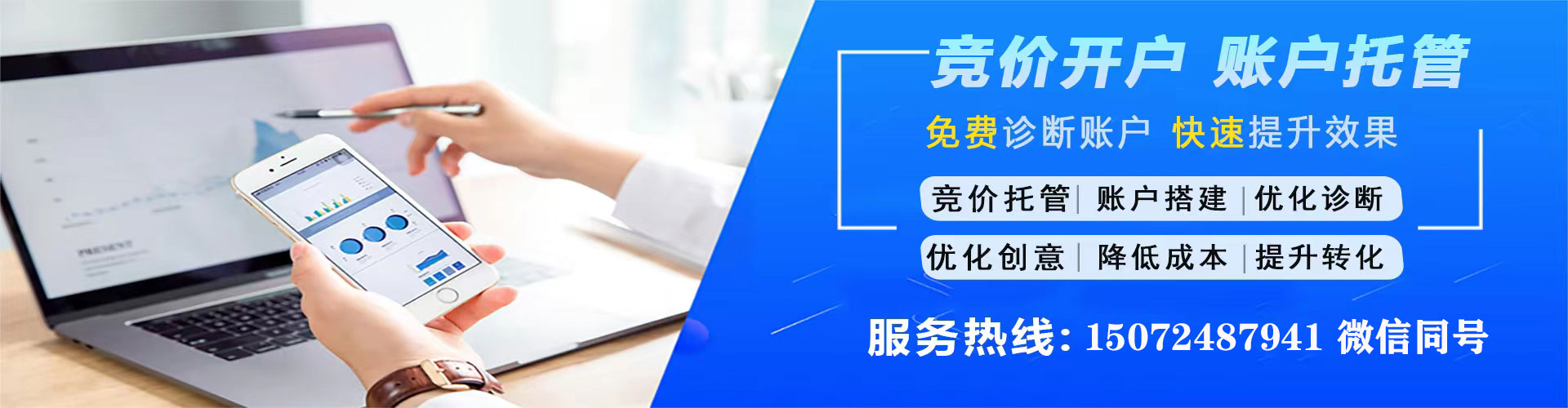 徐州信息流代理