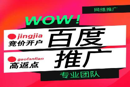 短视频信息流广告的创意表达及多平台投放策略