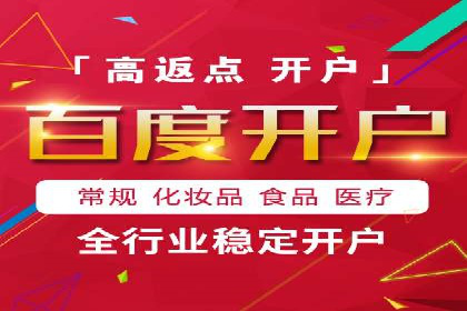 案例剖析：SEM竞价托管如何实现业绩翻倍
