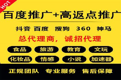 案例分析：信息流开户返点的实效与影响